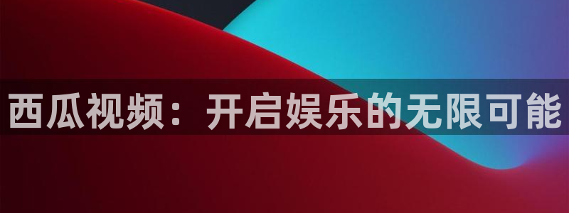 bbin视讯官网官网注册账号