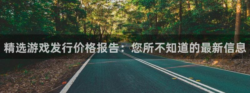 bbin视讯官网游戏平台介绍